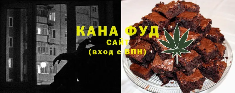 Печенье с ТГК конопля  Данков 