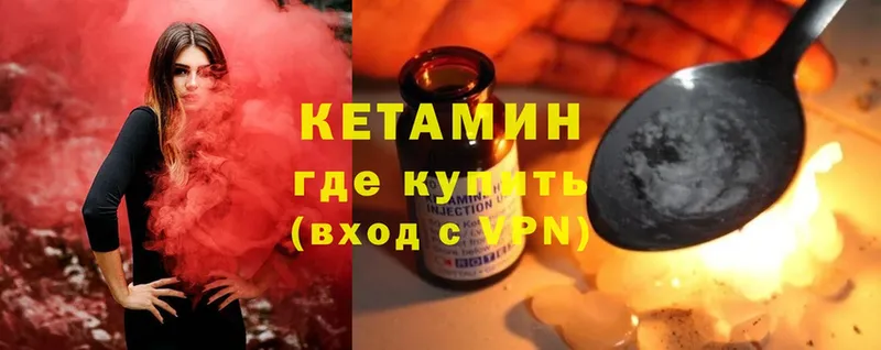 маркетплейс как зайти  Данков  КЕТАМИН ketamine 